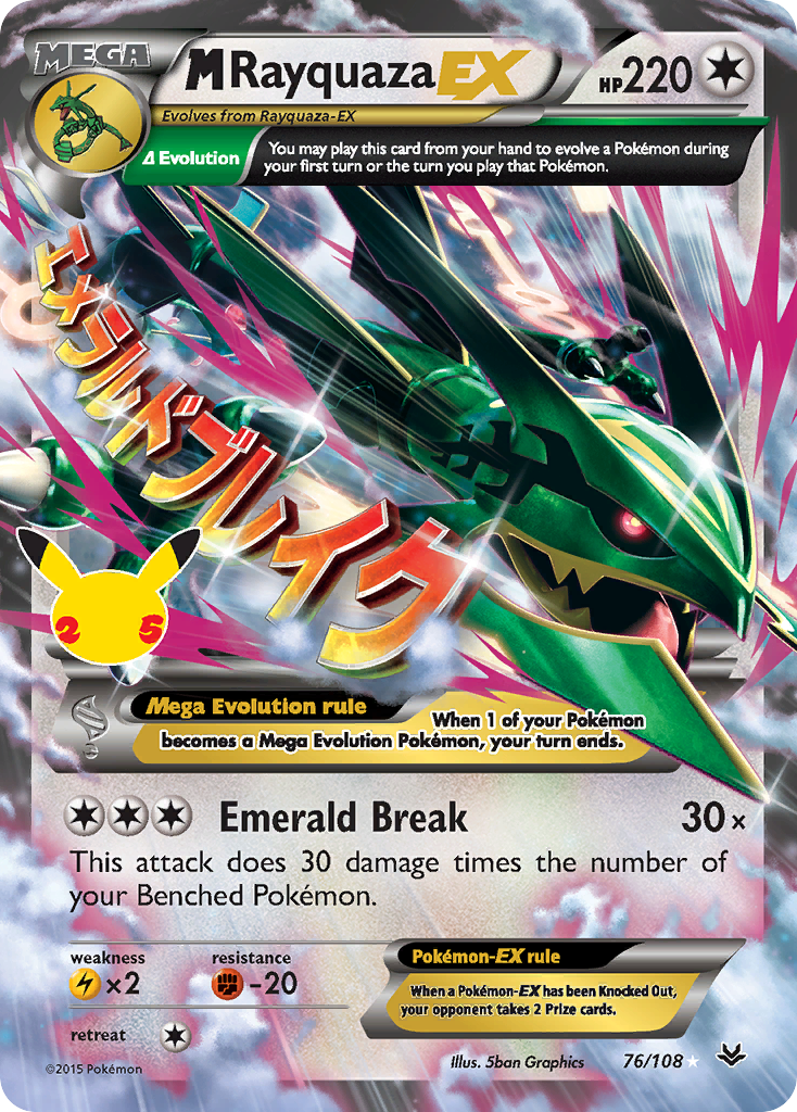 M-Rayquaza EX