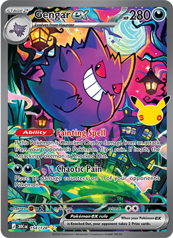 Gengar-ex