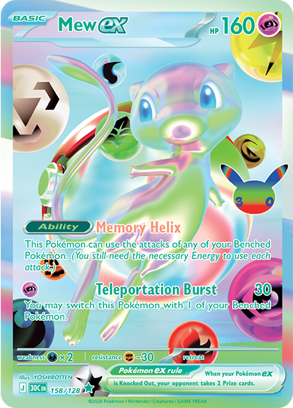 Mew ex