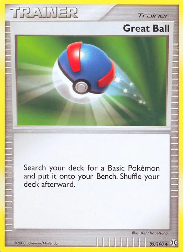Superball
