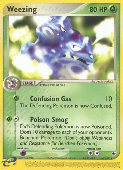 Smogmog
