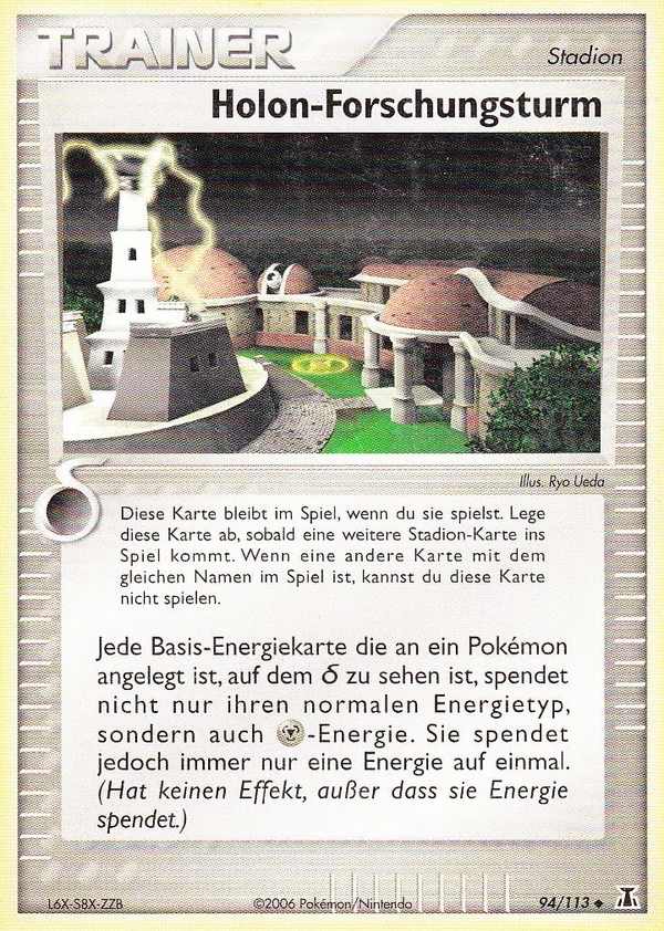 Holon-Forschungsturm
