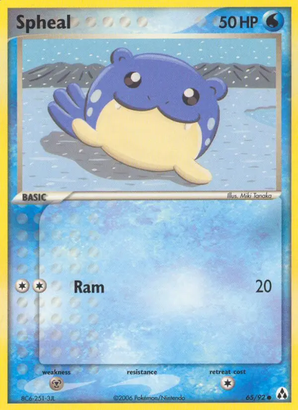 Seemops