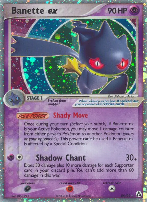 Banette