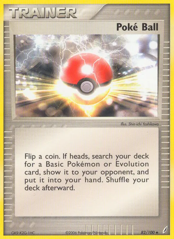 Pokéball