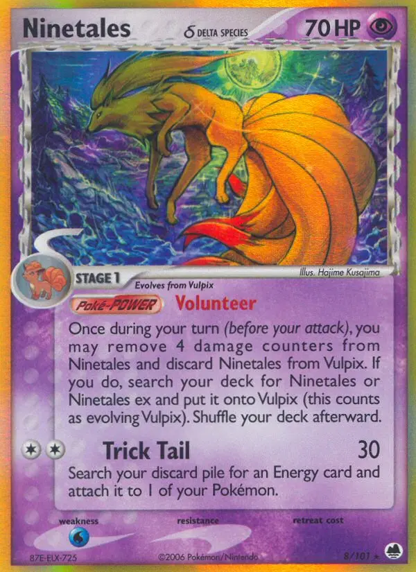 Vulnona