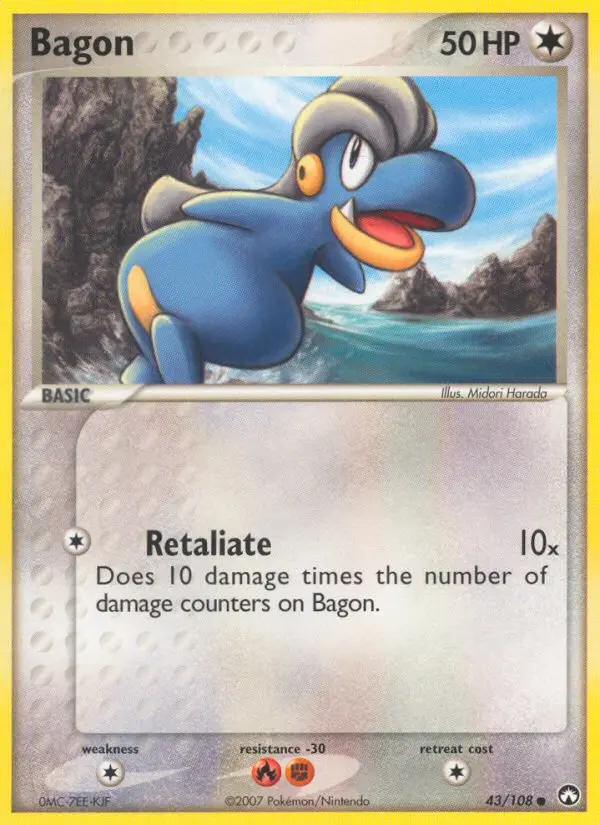Kindwurm