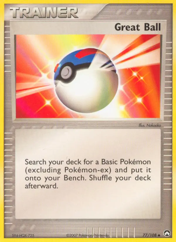 Superball