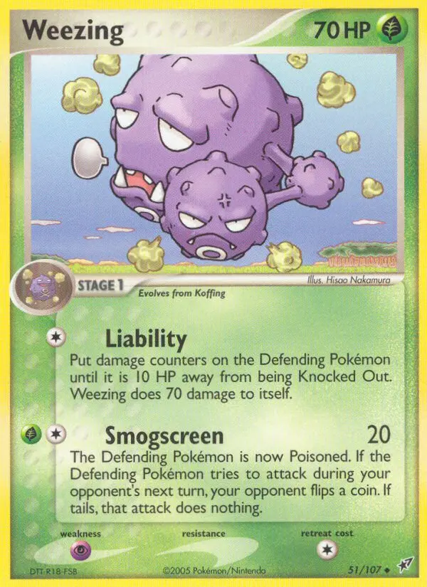 Smogmog
