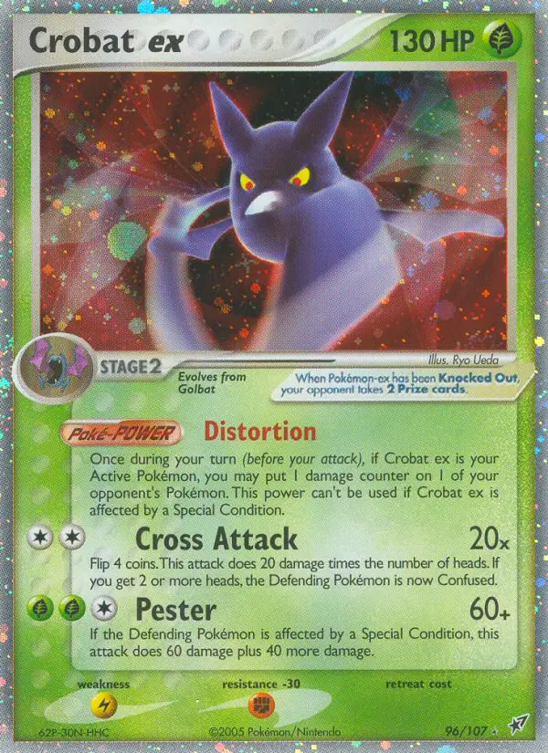 Iksbat ex