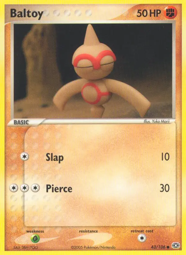 Puppance