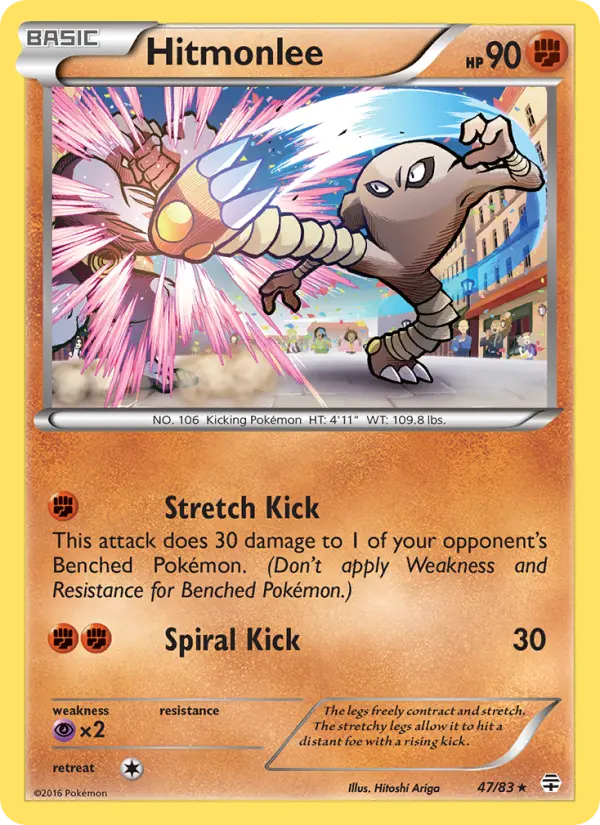 Kicklee