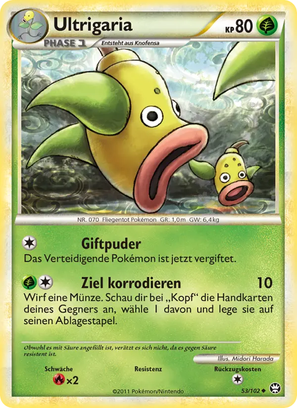 Ultrigaria