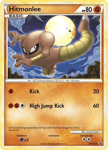Kicklee