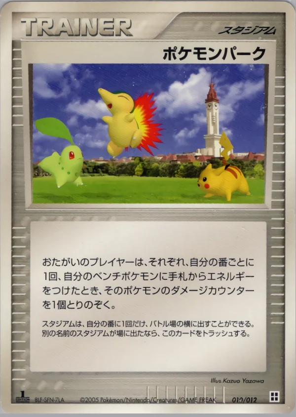 Pokémon-Park