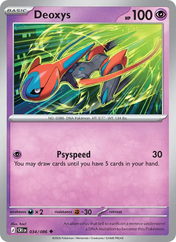 Deoxys