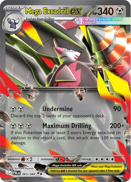 Mega Excadrill ex