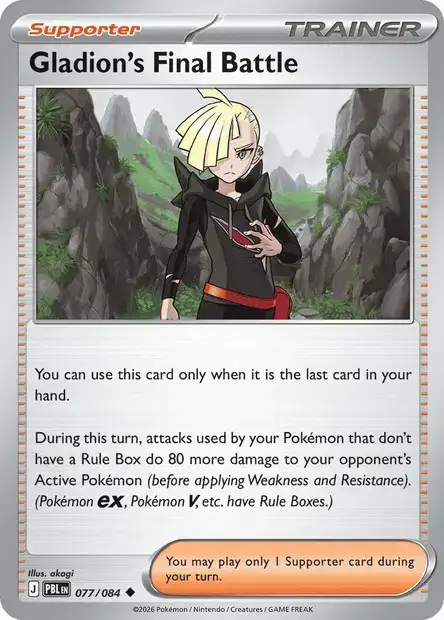 Gladion's Final Battle