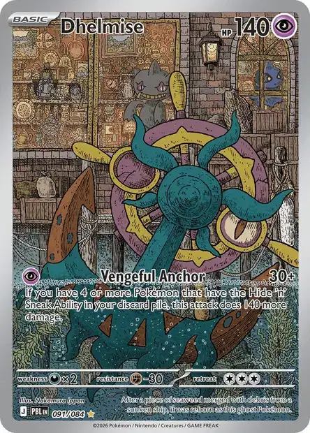 Dhelmise
