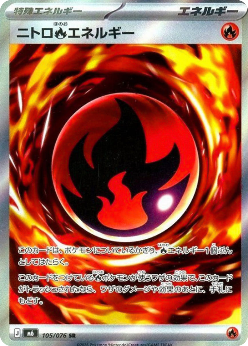 Nitro