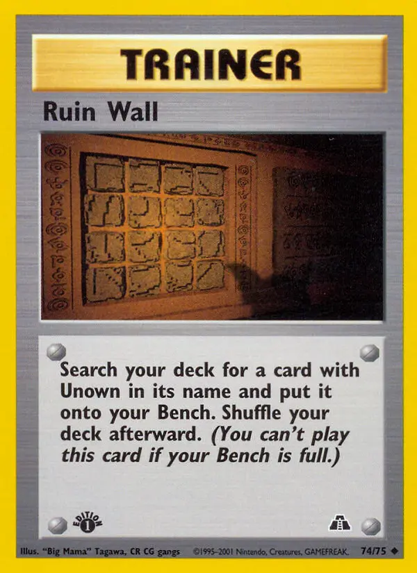 Ruinenwand