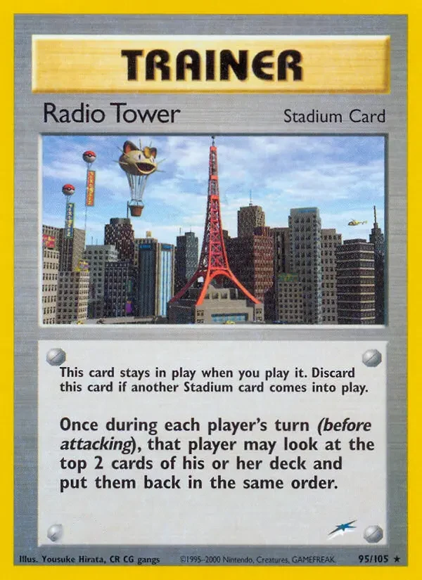 Radio Turm