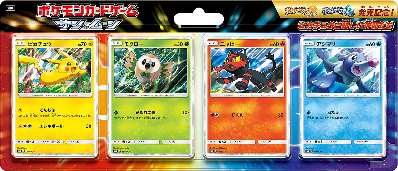 Pikachu and New Friends Kartenliste