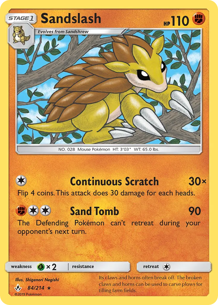 Sablaireau