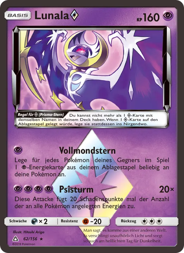 Lunala ◇