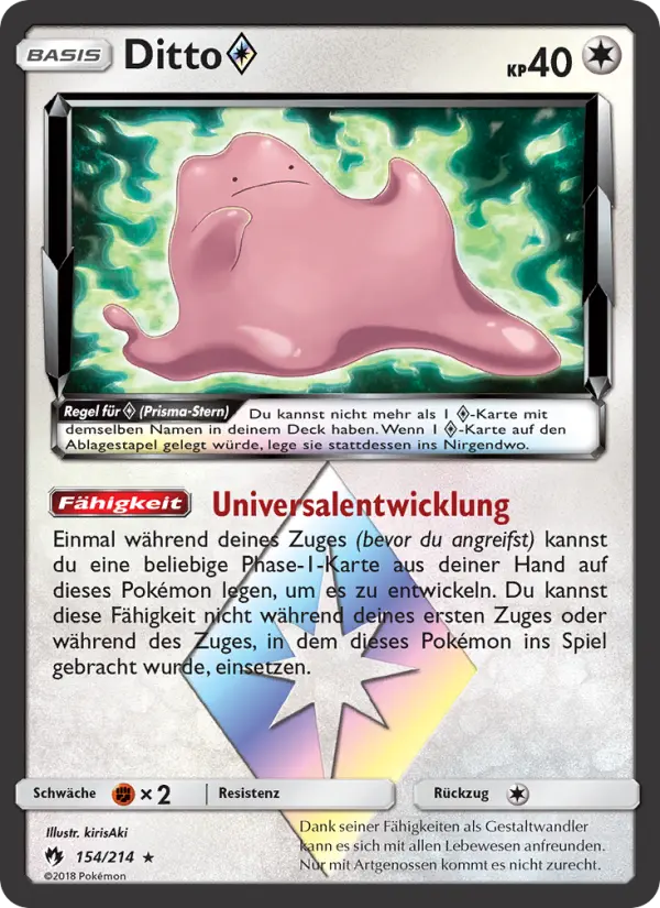 Ditto ◇