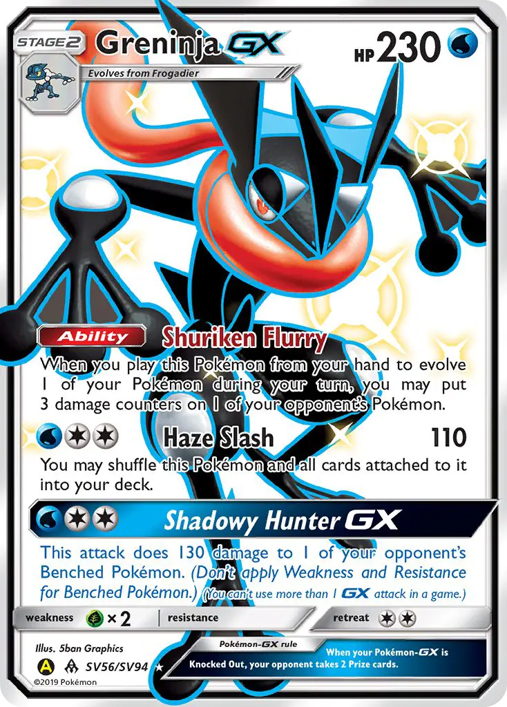 Quajutsu-GX