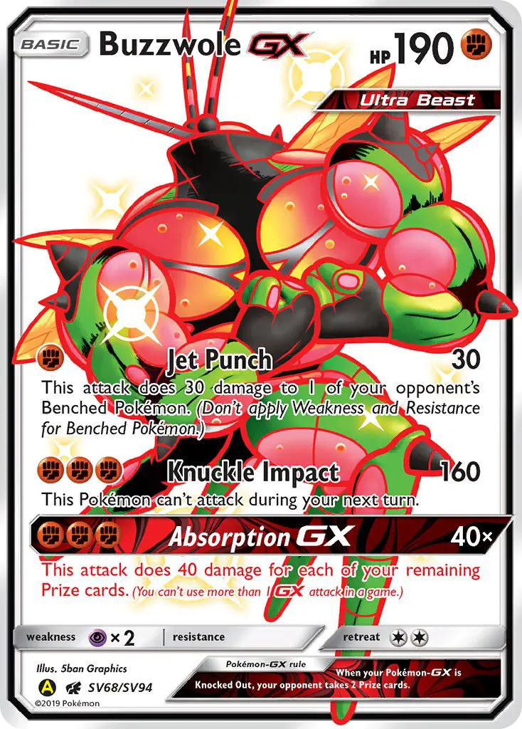 Masskito-GX