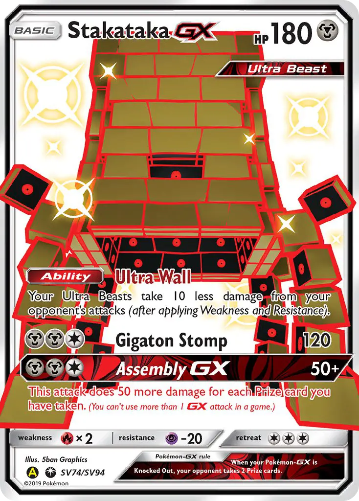Muramura-GX