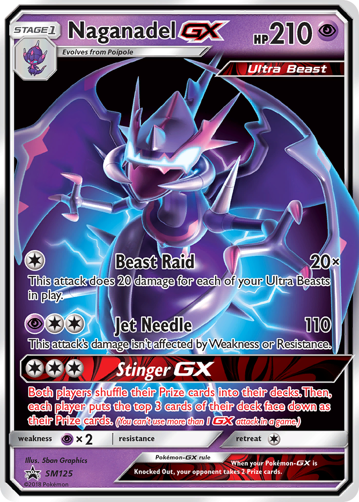 Agoyon GX