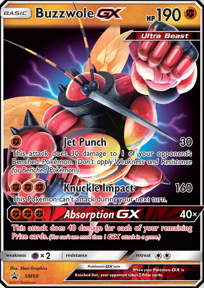 Masskito GX