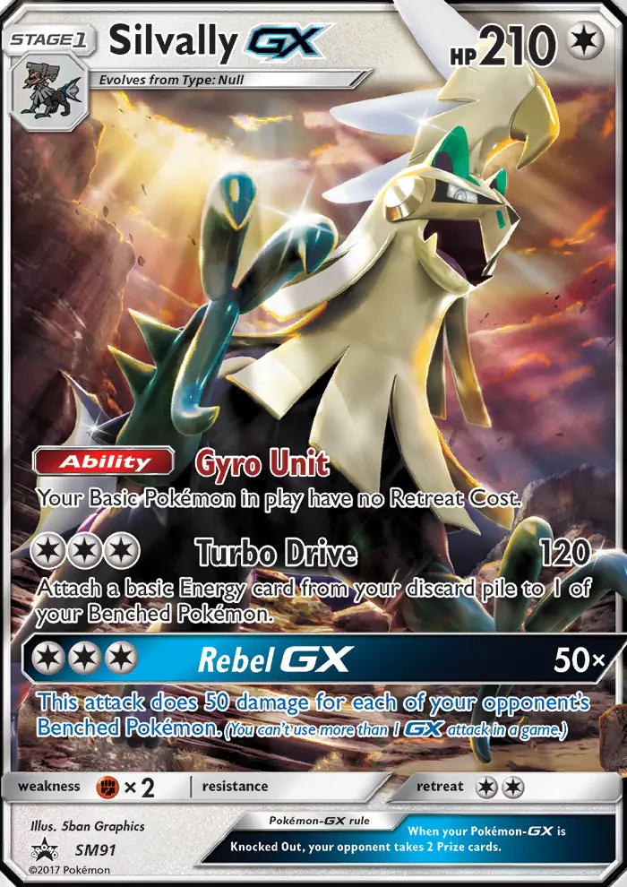 Amigento GX