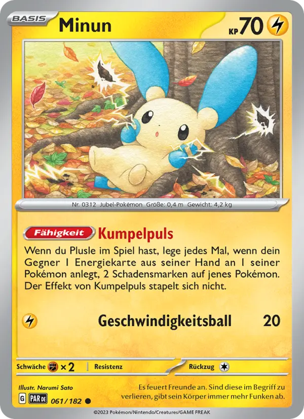 Minun
