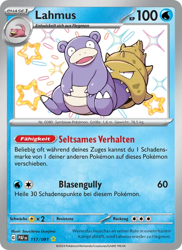 Lahmus
