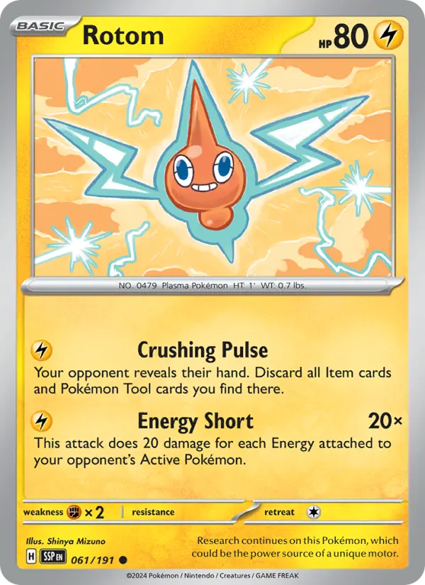 Rotom