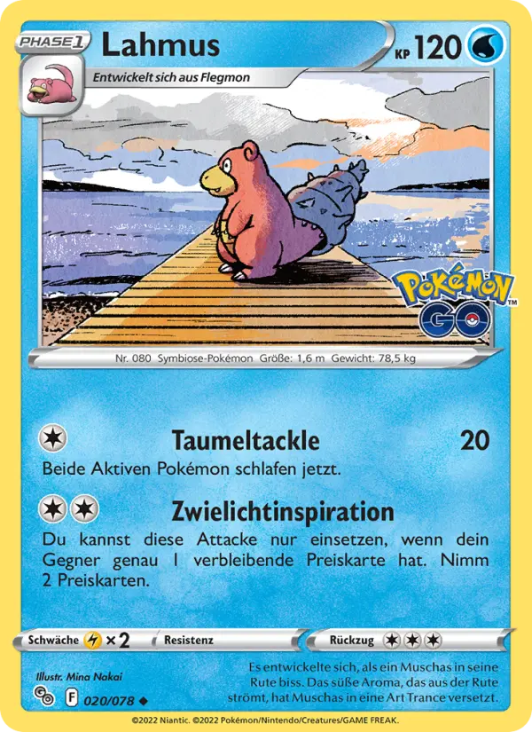 Lahmus