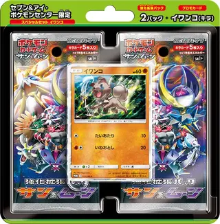 ポケモンカードゲーム サン&ムーン スペシャルセット 「イワンコ」
