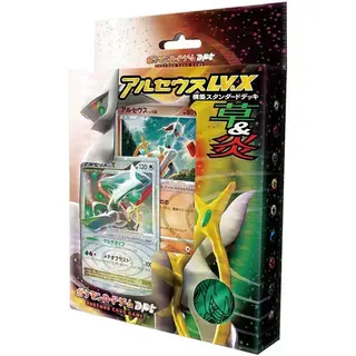 ポケモンカードゲームDPt 構築スタンダードデッキ「アルセウスLV.X草＆炎」