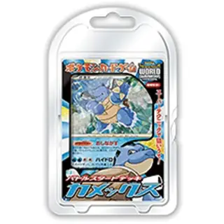 ポケモンカードゲーム バトルスタートデッキ カメックス