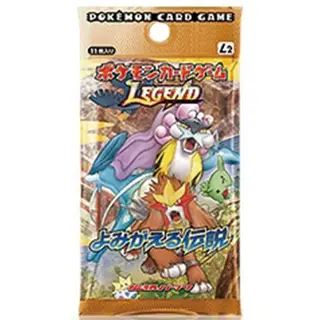 ポケモンカードゲームLEGEND 拡張パック「よみがえる伝説」