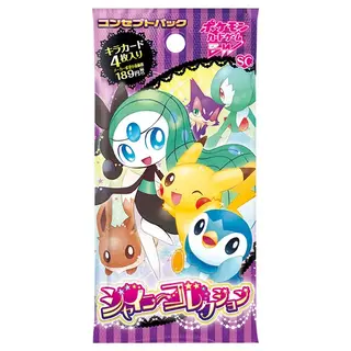 ポケモンカードゲームBW コンセプトパック「シャイニーコレクション」