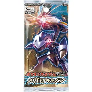 ポケモンカードゲームBW 拡張パック「メガロキャノン」