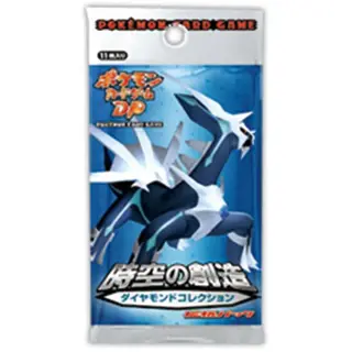 ポケモンカードゲームDP 拡張パック「時空の創造 ダイヤモンドコレクション」