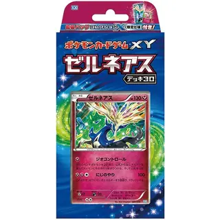 ポケモンカードゲームXY 「ゼルネアスデッキ30」