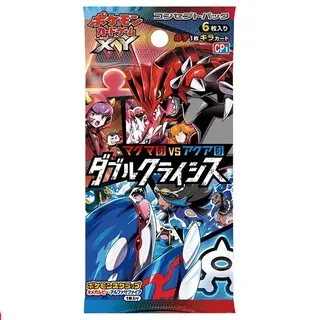 ポケモンカードゲームXY コンセプトパック「マグマ団VSアクア団　ダブルクライシス」