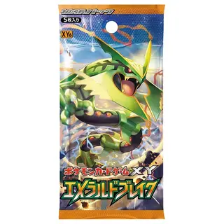 ポケモンカードゲームXY 拡張パック「エメラルドブレイク」